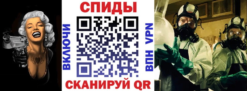 АМФ Розовый  Купить где  Полярный 