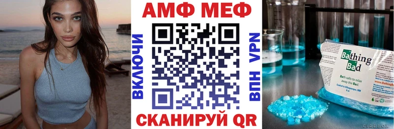Амфетамин VHQ Полярный