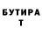 МДМА кристаллы Evil Friend