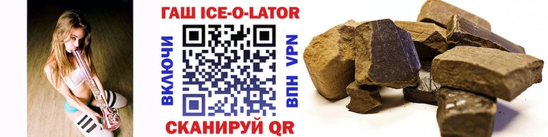 ГАШИШ хэш  Купить  Полярный 