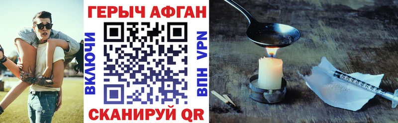 Купить где  Полярный  Героин герыч 