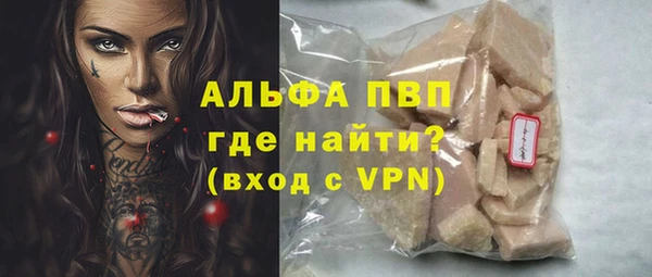 гидра Армянск