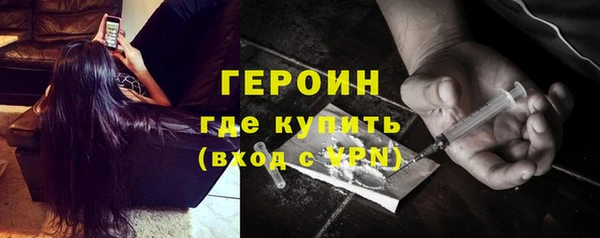 скорость mdpv Арсеньев