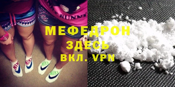 гидра Армянск