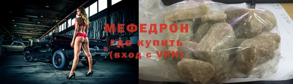 скорость mdpv Арсеньев