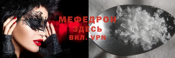 скорость mdpv Арсеньев