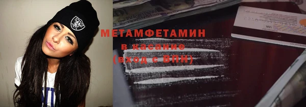 гидра Армянск