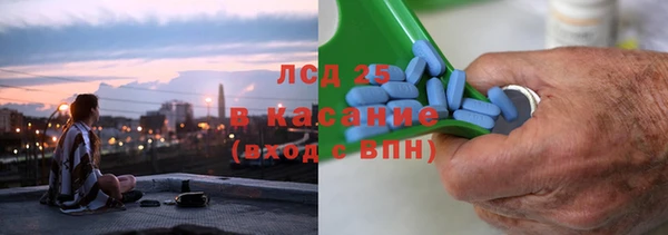 скорость mdpv Арсеньев