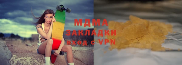 герыч Аркадак