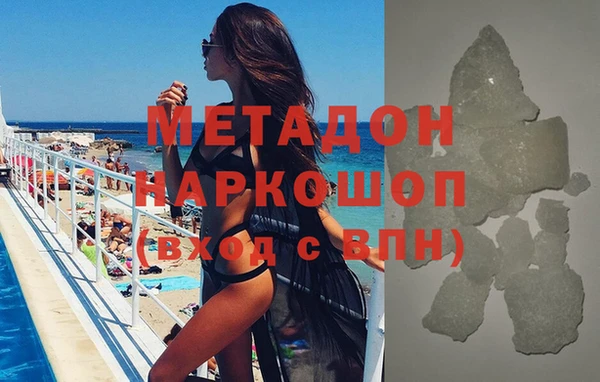 скорость mdpv Арсеньев