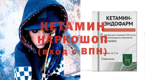 гидра Армянск