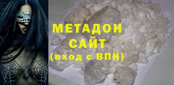 скорость mdpv Арсеньев