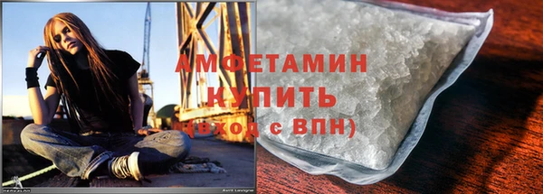 метамфетамин Алексеевка
