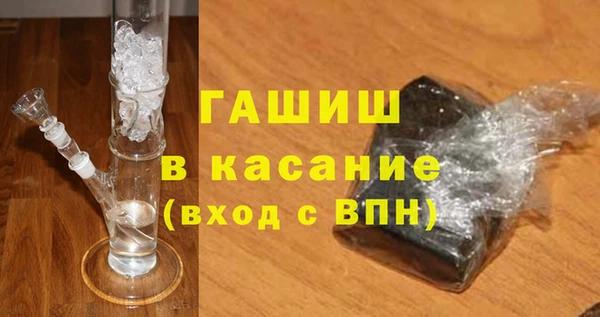 скорость mdpv Арсеньев