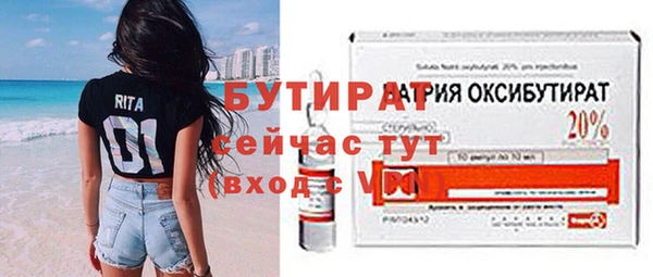 скорость mdpv Арсеньев
