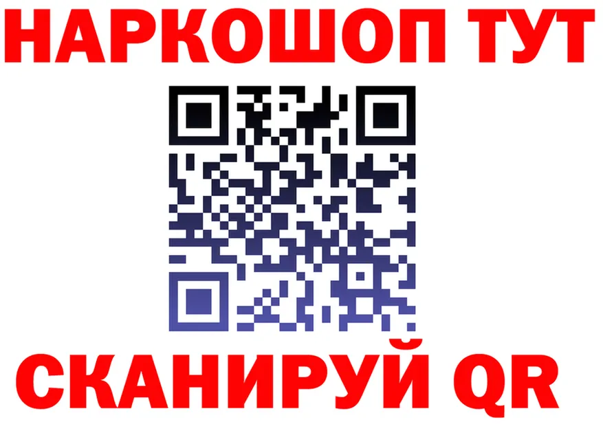 Где продают наркотики? это как зайти Полярный