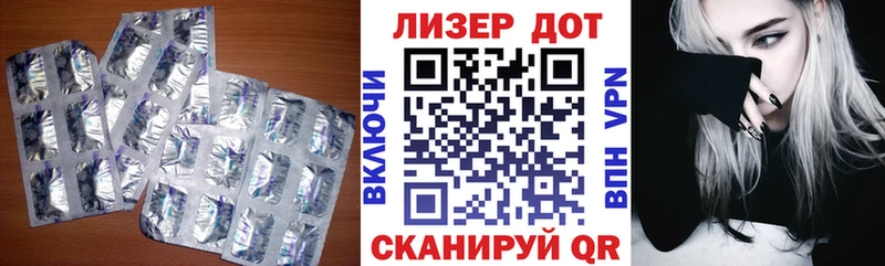 ЛСД экстази ecstasy  Купить где  Полярный 