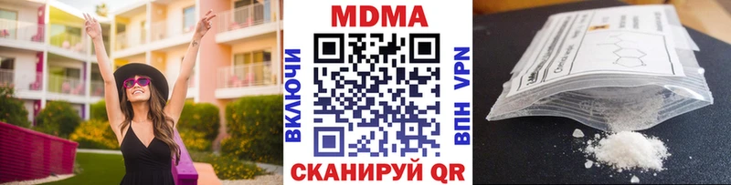 Купить закладки  Полярный  MDMA VHQ 