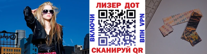 Марки 25I-NBOMe 1,8мг  Купить закладки  Полярный 