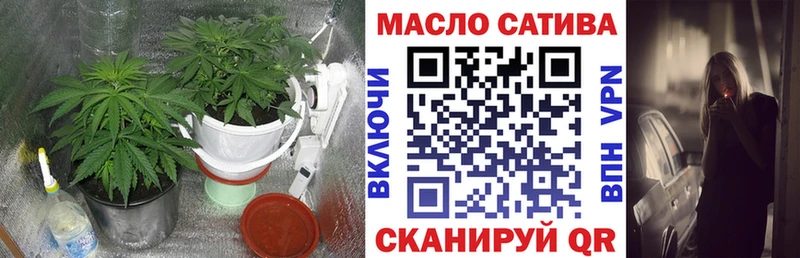 ТГК вейп Полярный